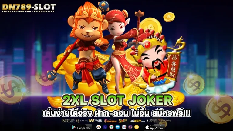 2xl slot joker