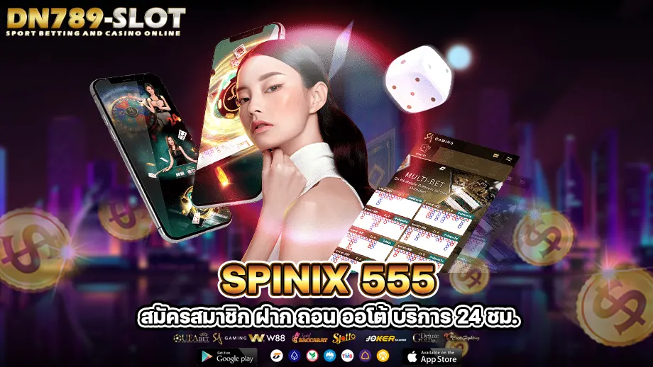 spinix 555