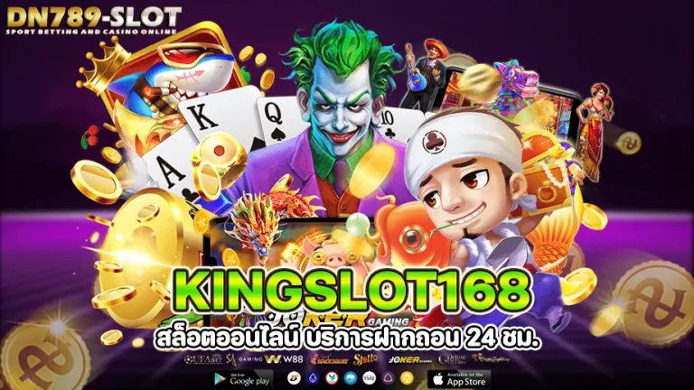 Kingslot168