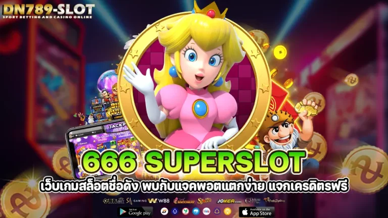 666 superslot