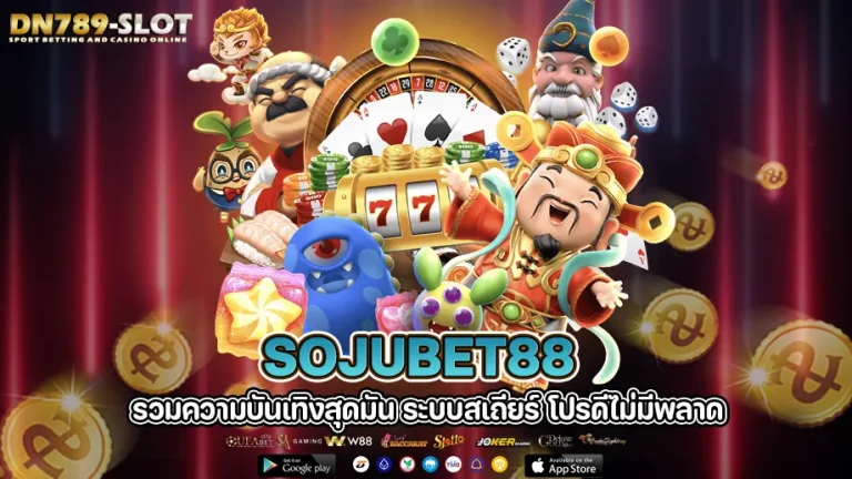 SOJUBET88