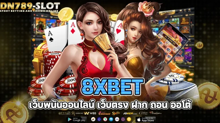 8xbet