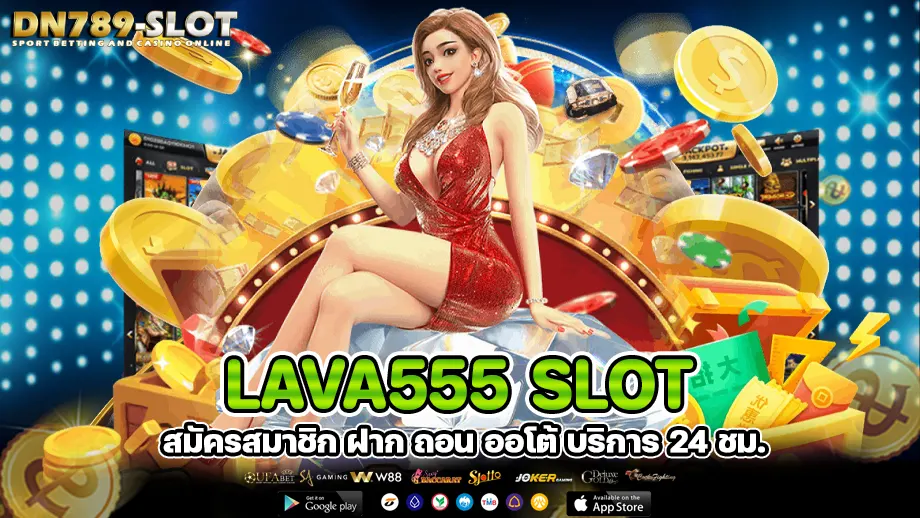 lava555 slot