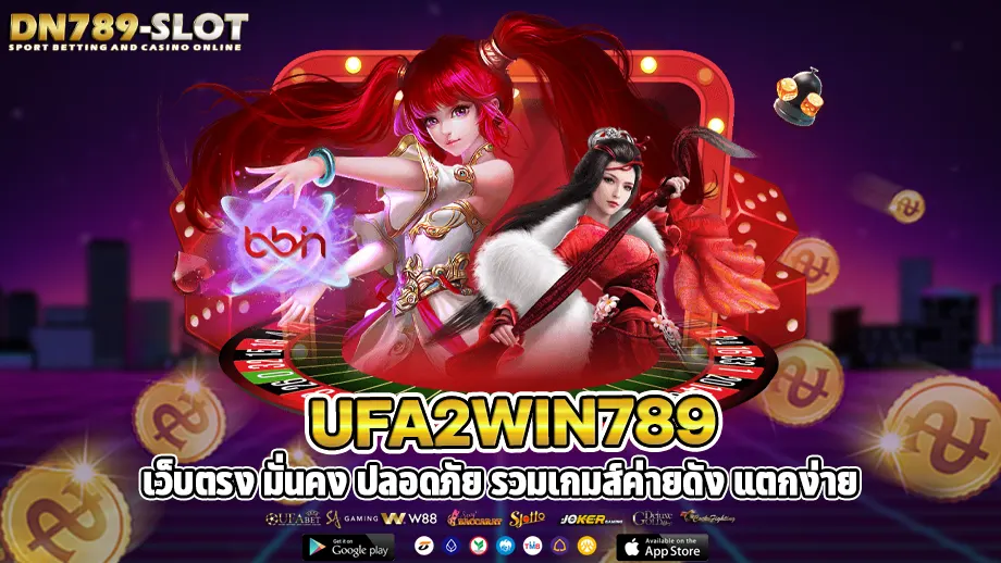 ufa2win789 