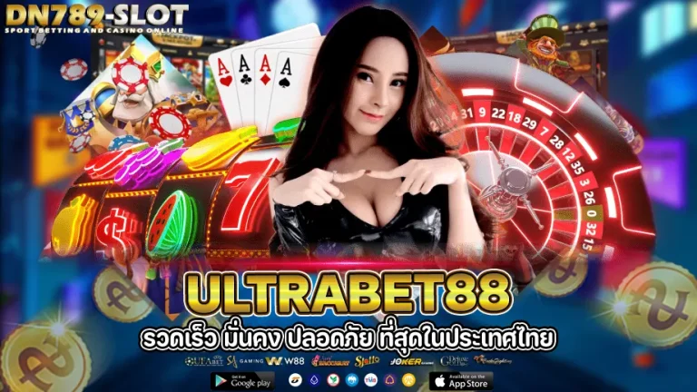 ultrabet88