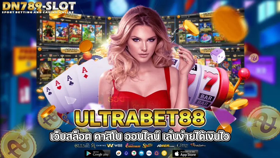 ultrabet88