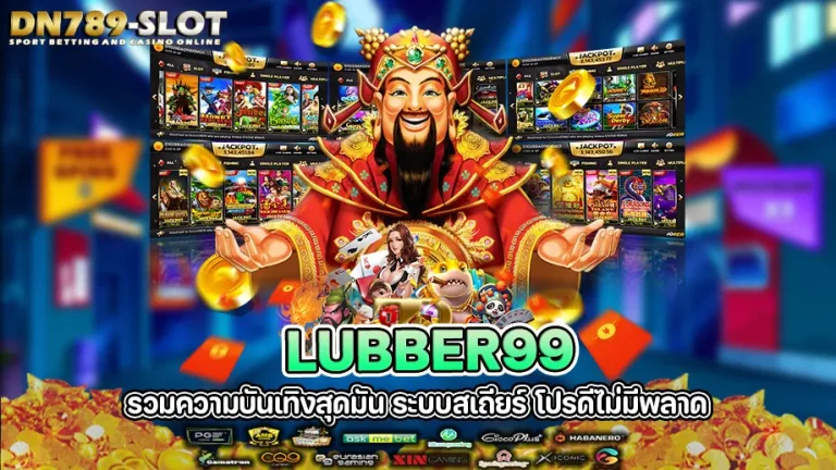 lubber99