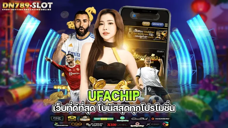 ufachip